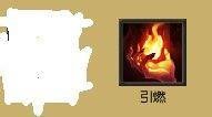 S4 鳄鱼天赋加点图
