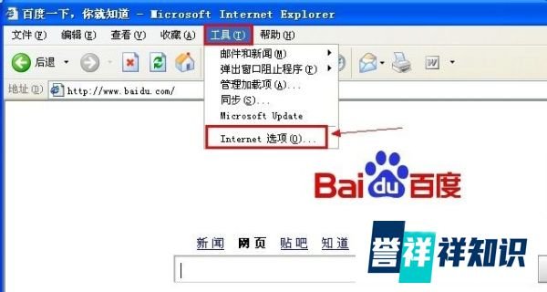 支付宝无法输入密码