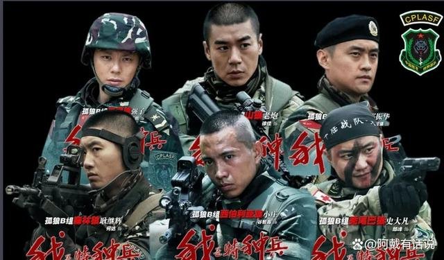 2011电视剧收视率排行榜