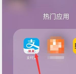 怎么办理支付宝卡？