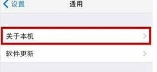 为什么QQ音乐听不了一首歌就自动停了？