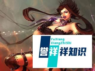 lol寡妇制造者出装