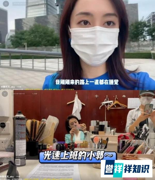 25岁美女主持人考上清华!下课直冲央视上播「半工半读忙翻」