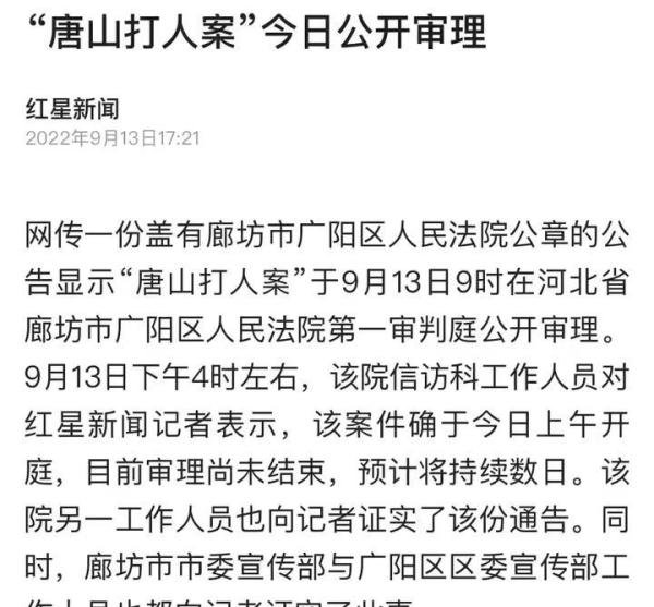 陈某志被公开庭审，法院多辆车押送其去现场，专家分析不会判无期
