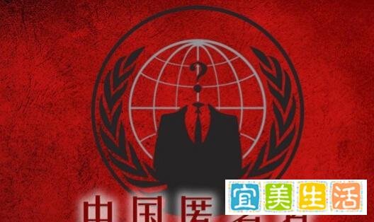 “疫苗门”涉事公司官网被黑：不搞你，对不起祖国的花朵