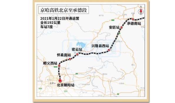 京沈高铁1月22日全线贯通 京沈高铁线路图及站点
