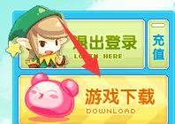 QQ堂图标怎么点亮和熄灭