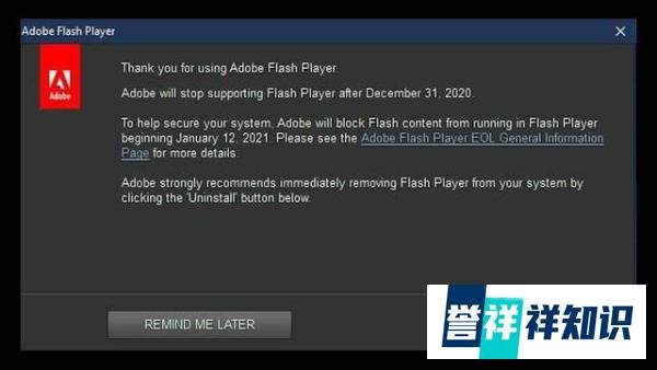 酝酿多年，这一天终于来临，Adobe终于要停止对Flash的支持