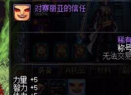 dnf粉红大叔怎么召唤