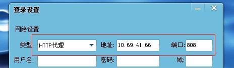 QQ怎么设置代理上网？只需三步！