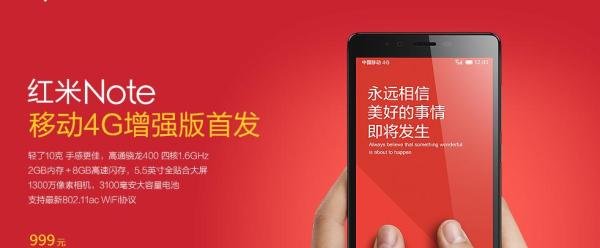 小米手机怎么抢购 红米手机购机攻略