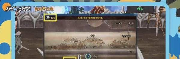 DNF怎么去时空之门