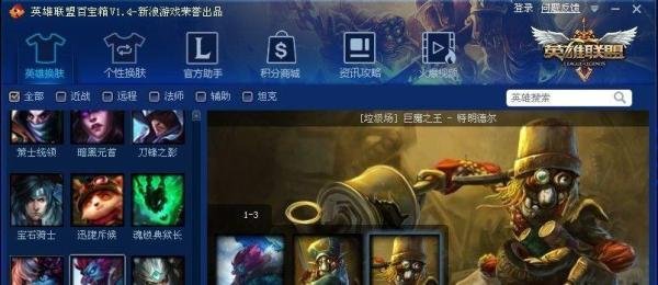 【垃圾场】 巨魔之王 - 特朗德尔