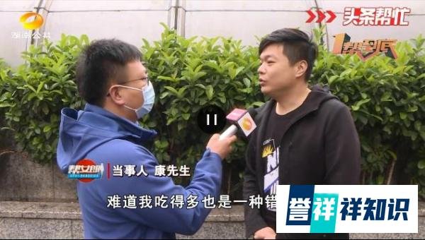 男子因太能吃被自助餐厅“拉黑”：“难道我吃的多也是一种错？”