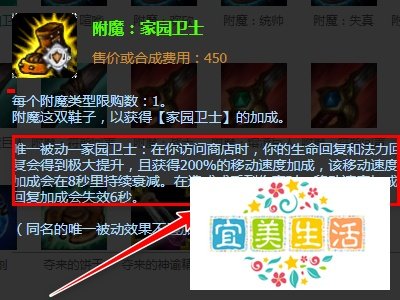 英雄联盟海洋之灾怎么出装备呢?