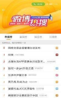 永辉生活APP卖茅台只收款不发货 到底什么情况？