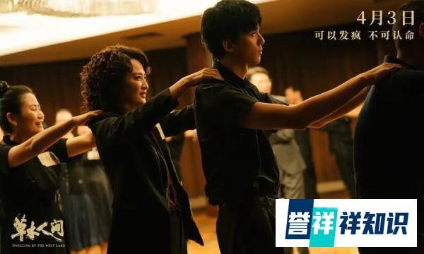 吴磊 蒋勤勤《草木人间》热映引热议,为何票房不佳?原因已找到