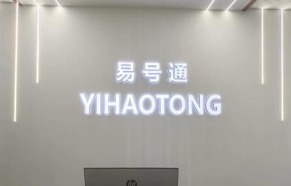 400电话怎么申请？