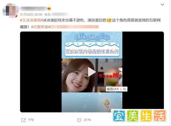 王冰冰拍戏引起争议！新剧颠覆了过去温柔的形象，被网友嘲笑