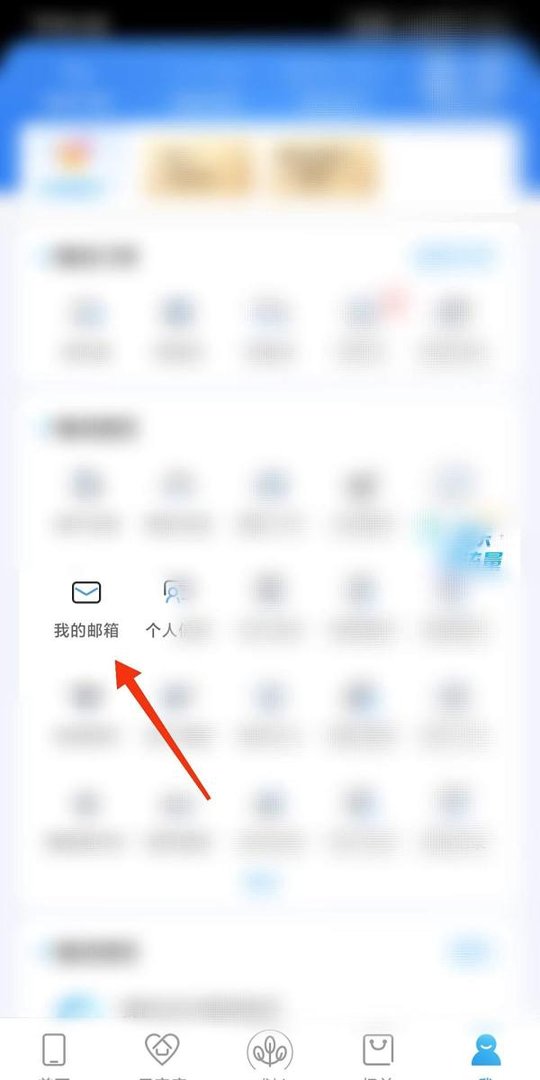 中国移动江西怎么查看我的邮箱