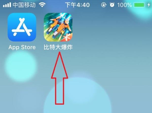 比特大爆炸兑换码怎么用