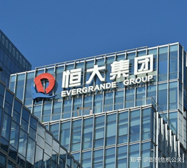 【今日点名·许家印】减持股票套现上百亿,这个钱会用来做什么?