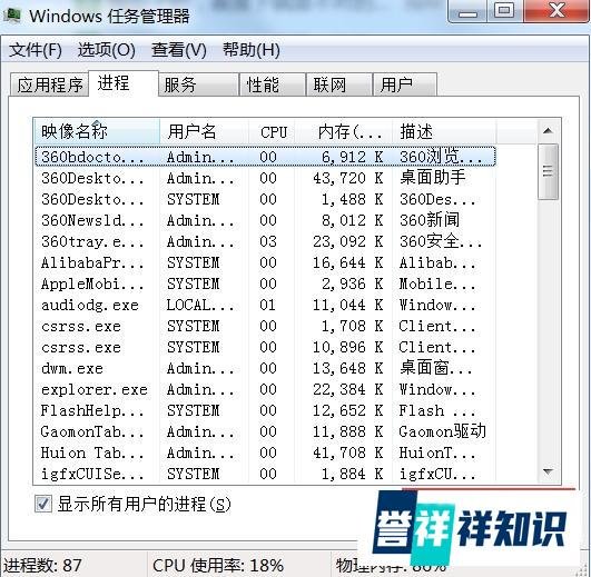 DNF手游进不去/连不上/登不上/打不开游戏解决办法