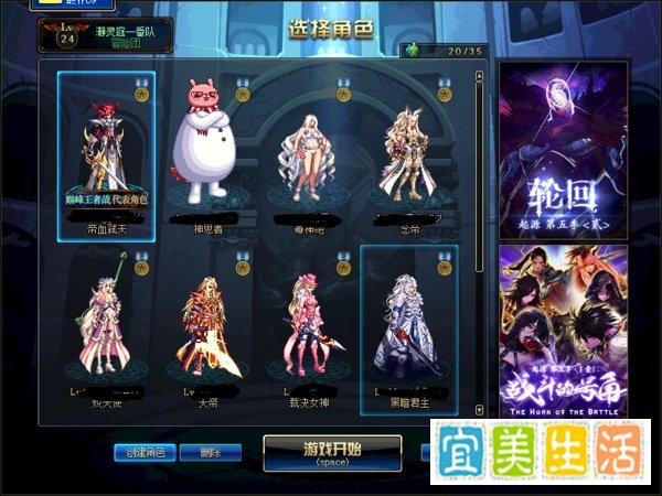 DNF怎么解除红字啊。