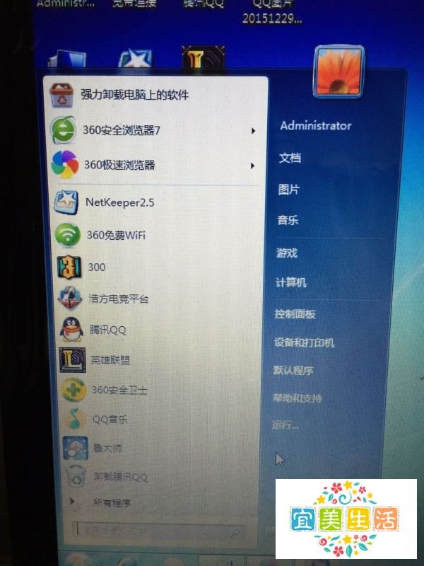 lol服务器连接异常，即将退出，请重新进入游戏