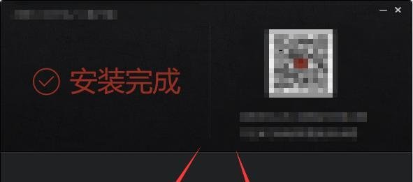 DOTA2安装教程