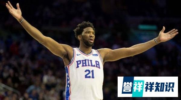 球天下-恩比德为什么叫大帝？开始是调侃 后来才成尊称