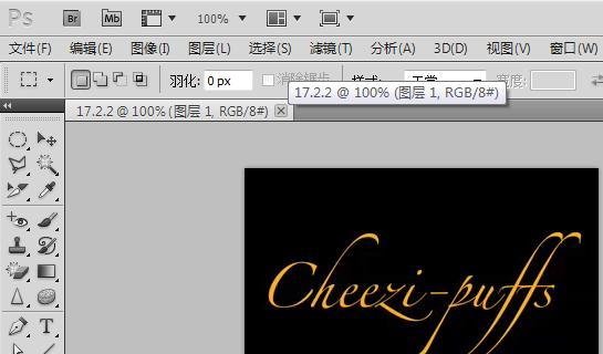 怎样解决PS”需要QuickTime7.1版或更高版本“