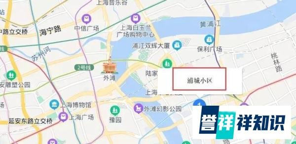 套现4.5亿!网传一上海“房叔”抛售93套房?真相来了