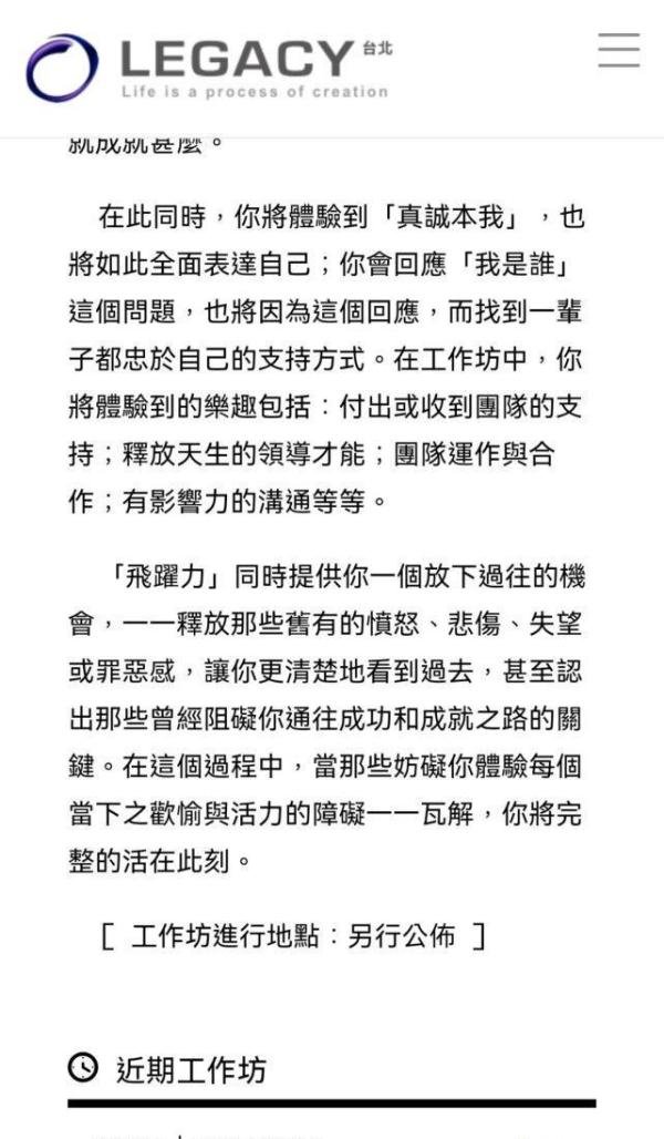 32岁知名女投资人殒命神秘工作坊，家人否认“精神控制”、“洗脑”说