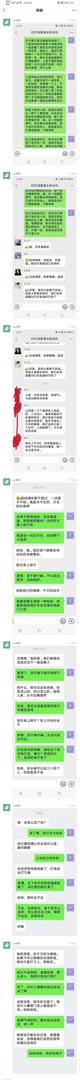 中电科:痛批强制加班员工非集团员工,为什么总是外包扛这那么多事儿?