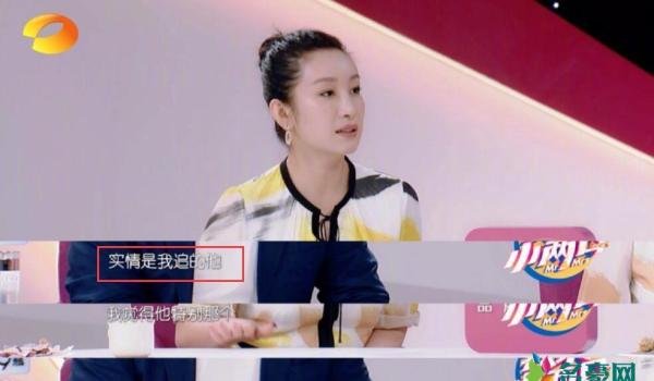 秦海璐倒追老公 两人年龄差7岁婚后多年依旧甜蜜