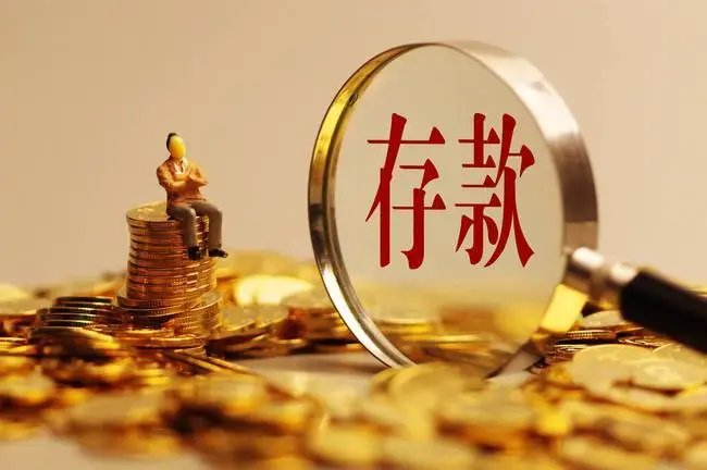 统计显示北京人均存款近20万，在全国属于什么水平？