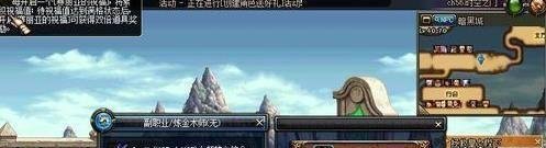 dnf炼金术师怎么赚钱