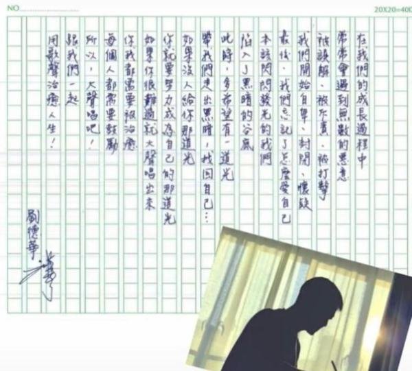 刘德华晒隔离经历 这是咋情况？