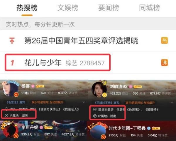 时隔5年，宫斗综艺《花儿与少年》重启，杨幂、刘敏涛、李诗丹妮齐聚