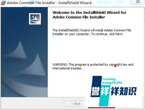 AE 7.0软件安装教程