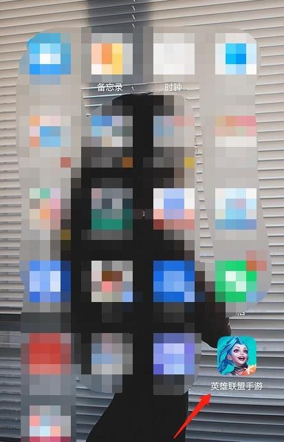 英雄联盟手游如何开启好友预约对局功能？