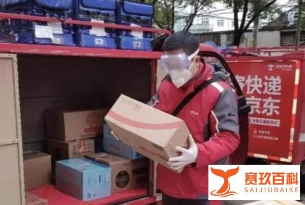 快递小哥说打电话太多手机号被封