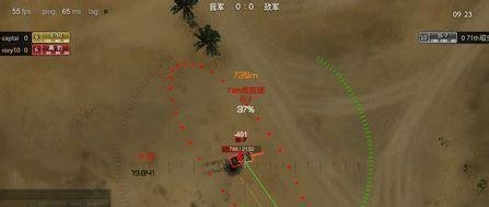 坦克世界自行火炮怎么瞄准