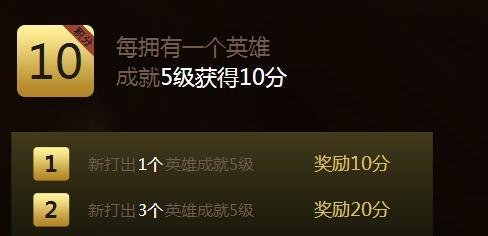 lol成就大师怎么领取