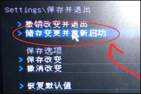 电脑开机后显示这样的画面。怎么解决？