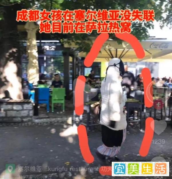 华人女孩国外失联25天后被找到！视频曝光，精神异常，不愿回国