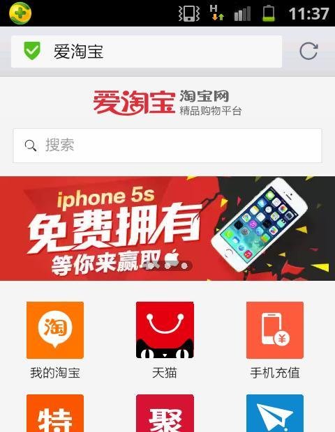 怎么用支付宝买东西