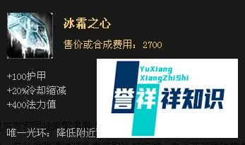 英雄联盟LOL中殇之木乃伊阿木木如何出装？