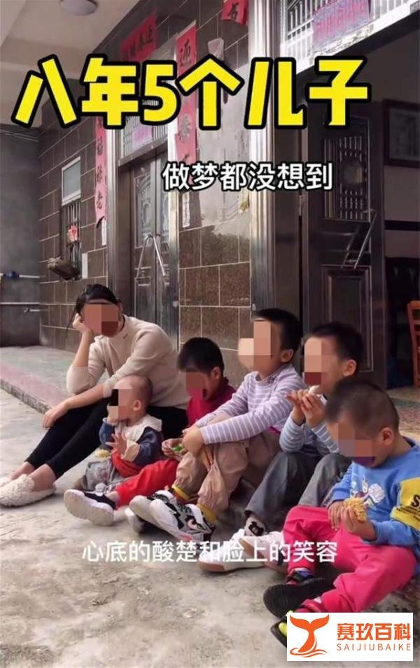 女子连生5子又怀第六胎?当地卫健局:若是无单位的个人,暂无处罚